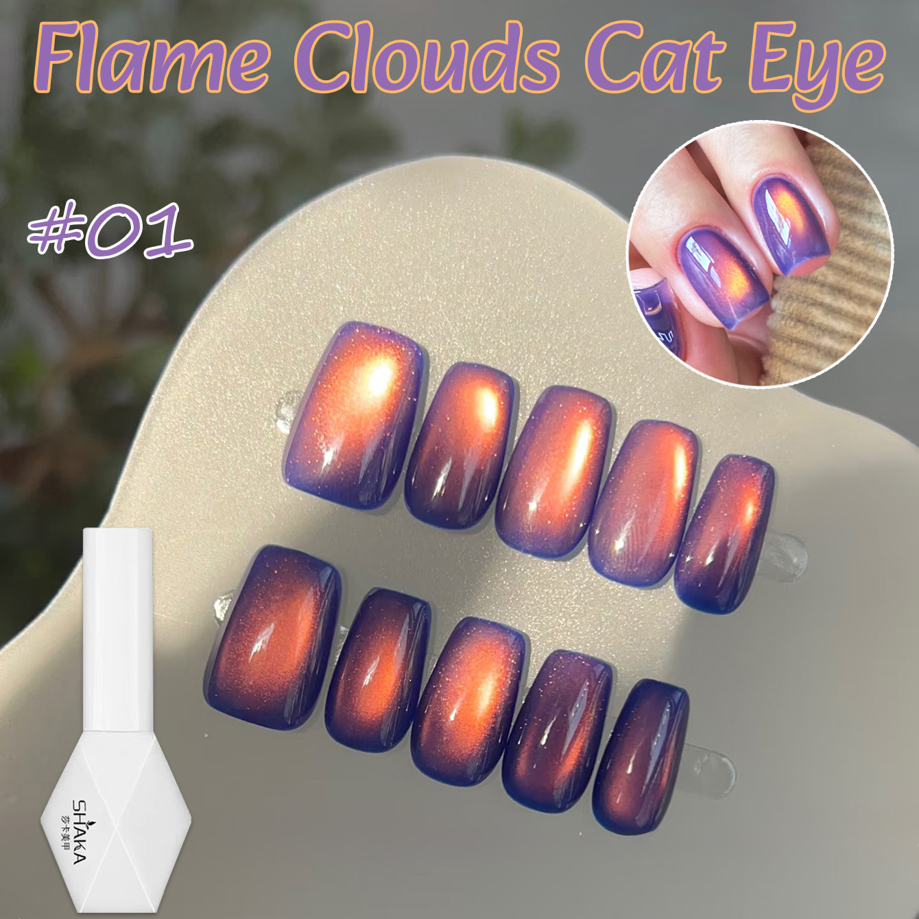 Nail Art Violet - 1-10 Uds WS Otoño Invierno ámbar