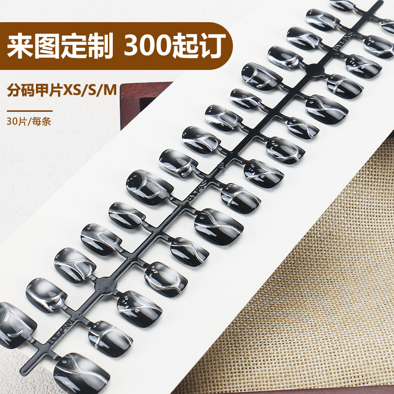 30 piezas de uñas postizas neg - Nail Art Full Cat Eye reseña y precio